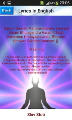 Shiv Stuti android App screenshot 3