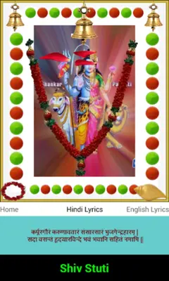 Shiv Stuti android App screenshot 6